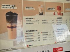 -书亦烧仙草(崇州小东街店)