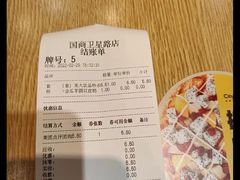 -City1+1城市比萨(国商卫星广场店)