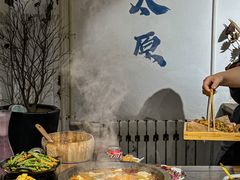 -院里·贵州菜(府东街店)