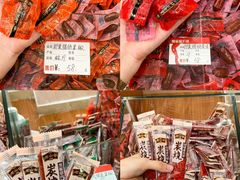 -非遗·老山合·潮汕特产猪头粽(龙眼南店)