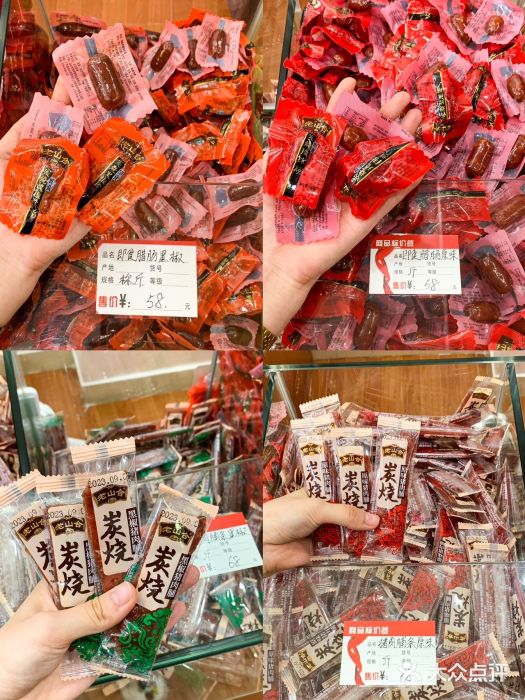 非遗·老山合·潮汕特产猪头粽(龙眼南店)图片