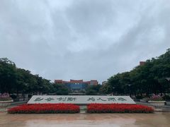 -东北师范大学(净月大街校区)
