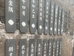 -山西王家大院