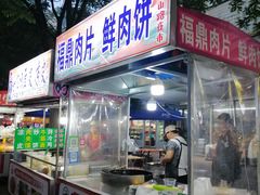 -东北大学(秦皇岛分校)
