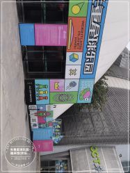 -失重星球乐园·蹦床馆(欢乐谷店)