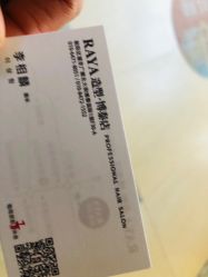 -RAYA韩国造型