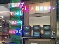-新榕记滨江壹號