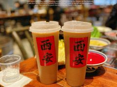 -袁山山重庆火锅(丈八北路店)