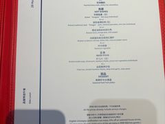 -杭州君悦酒店·湖滨28中餐厅