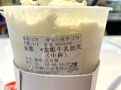 -虾小龙老长沙龙虾馆(坡子街店)