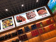-九寨沟特色牦牛肉汤锅