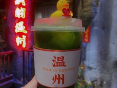 -五马集·海鲜·温州大牌档(黑金冠五马街十字路口店)