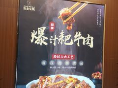 -重庆古老火锅