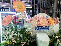 -红星美凯龙北京至尊MALL(东四环中路店)
