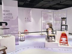 -中海环宇荟