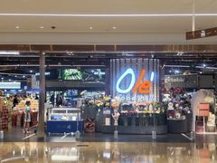 -Olé精品超市(广州太古汇店)