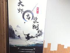 -谜语人真人演绎沉浸式密室实景游戏剧场