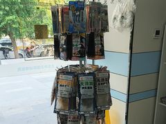-中农国际动物医院24小时·猫科·骨科·急重症中心