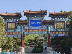-府君山公园