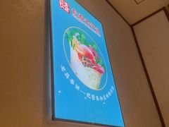 -老昌春饼(西民主路总店)