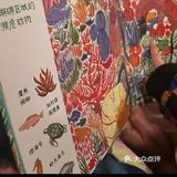 推荐给孩子的濒危动物手绘书[礼花]