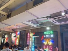 -新疆烧烤王(广灵店)