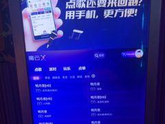 -萧邦音乐会所KTV·蒸汽活海鲜自助(福田店)