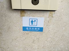 -富春茶社(国庆路店)