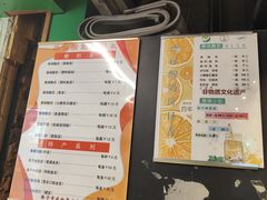 -德禄酸奶(莫家街店)