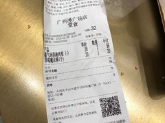 -奈雪的茶(漫广场店)