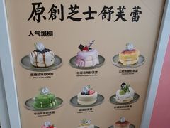 -狐狸和向日葵(北京路店)