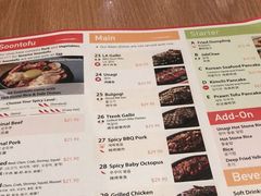 -SBCD Korean Tofu House