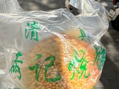 -满记烧饼(牛街东里小区一区店)