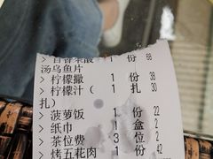 -金塔傣乡·德宏傣味·手抓饭·孔雀宴·云南民族特色菜(文化巷店)