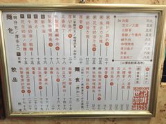 菜单-世记咖啡(氹仔外卖店)