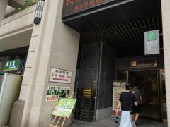 门面-长嘉·河图火锅(长嘉汇江景旗舰店)