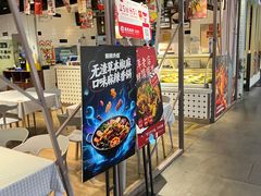 -小山城麻辣香锅(新邻生活广场店)