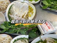 -Pho Hoa Pasteur