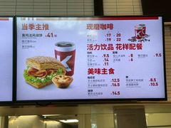 -肯德基(清河站店)