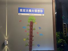 -大桶大足浴(南翔店)