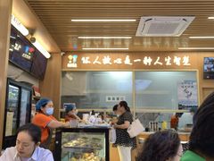 -华天新川面馆(缸瓦市店)