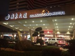 -广东大厦酒店(广州北京路步行街纪念堂地铁站店)