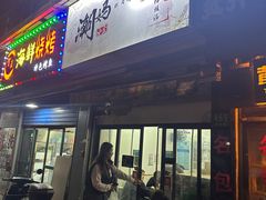 -潮妈小食
