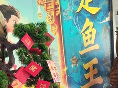 -楚鱼王·河鲜·湖北菜(华农店)