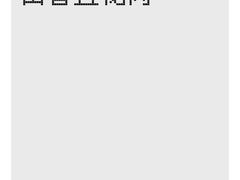 -留香铁板烤肉(解放西路旗舰店)