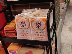-椒香城门口老火锅(天府长城店)
