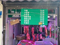 -葑门横街