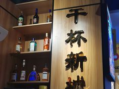 -唐力九头鸟烧烤·罗田吊锅(西云楼店)