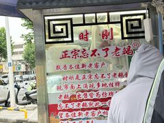 -正宗忘不了老鹅(梅岭店)