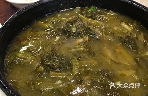 Sour Soup Fish with Li Fish